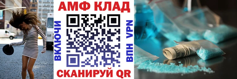 АМФЕТАМИН VHQ Кологрив