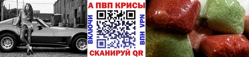 Alfa_PVP Соль  сколько стоит  Кологрив 