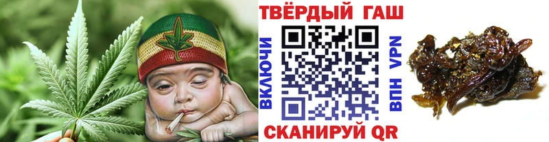 ГАШИШ Изолятор  купить закладку  Кологрив 