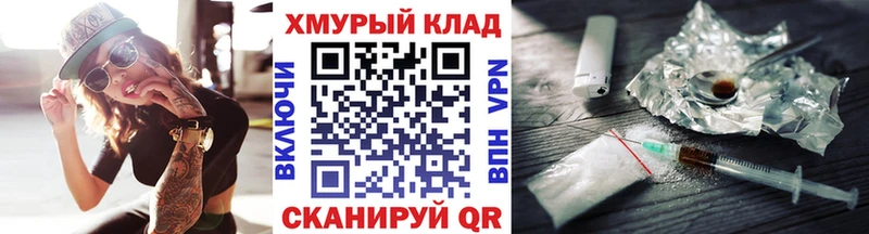ГЕРОИН Афган  Кологрив 