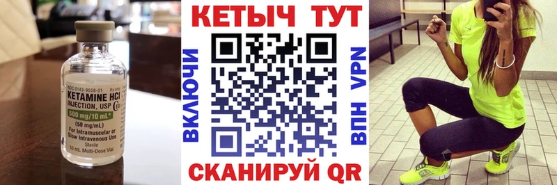 Кетамин ketamine  как найти наркотики  Кологрив 