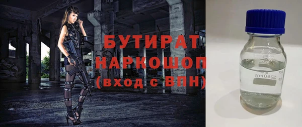 мяу мяу мука Баксан