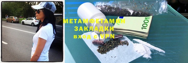 мескалин Армянск