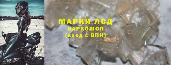 каннабис Приозерск
