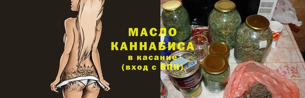 мескалин Армянск
