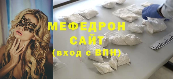 сатива Арсеньев