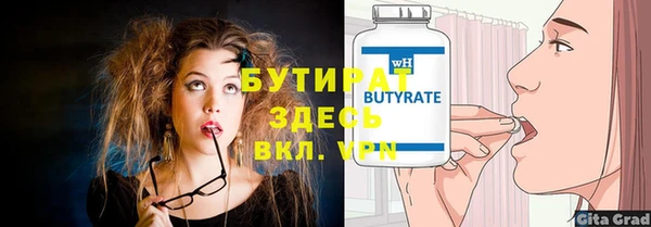 спиды Балахна