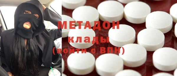 метадон Балабаново