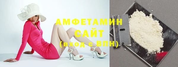 мескалин Армянск