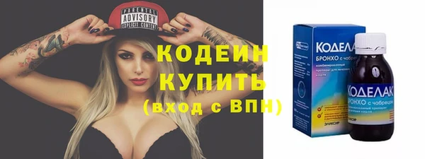 спиды Балахна