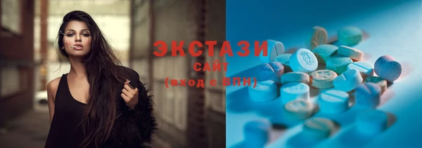 спиды Балахна