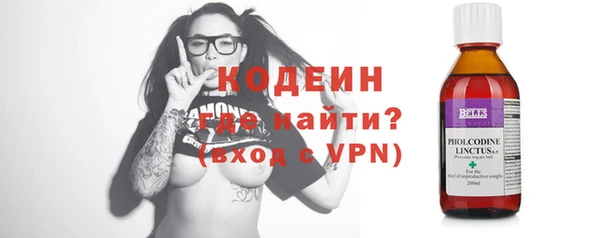 спиды Балахна
