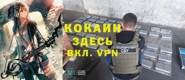мескалин Армянск