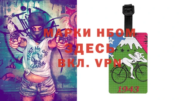 мескалин Армянск