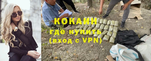 кокаин колумбия Аркадак