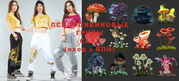 мескалин Армянск