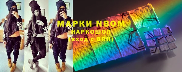 кокаин колумбия Протвино