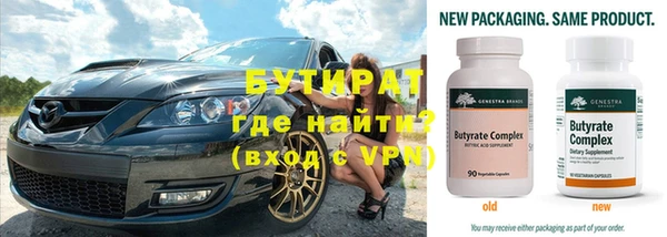 метадон Балабаново