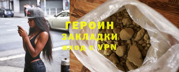сатива Арсеньев