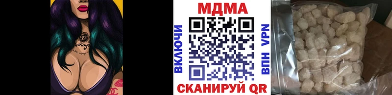MDMA кристаллы  купить наркоту  Кологрив 