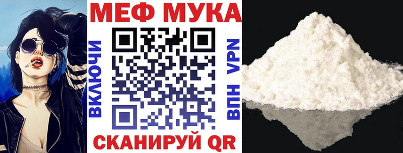 даркнет телеграм Кологрив Мефедрон мука