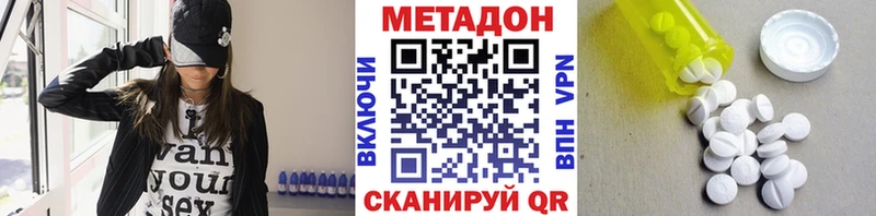 МЕТАДОН мёд  Кологрив 